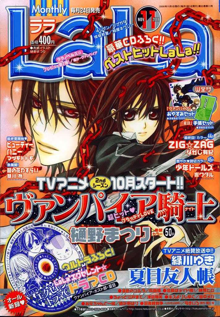 https://cdn.nhattruyenplus.info/19/19147/vampire-knight-chapter-43-p-1.jpg