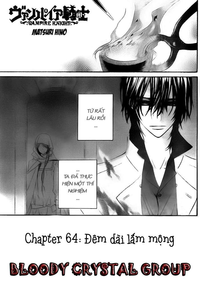 https://cdn.nhattruyenplus.info/19/19172/vampireknight-001.jpg